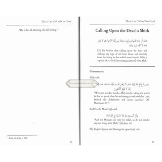 An In-Depth Look At This is Our Call and Our Creed By Allamah Muqbil B.hadi Alp-Wadi'i