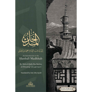 An Introduction to the Hanbali Madhhab (Without Arabic Text) By Abd al-Qadir Ibn Badran al-Dimashqi