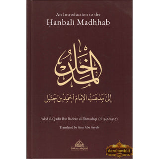 An Introduction to the Hanbali Madhhab (With Arabic Text) By Abd al-Qadir Ibn Badran al-Dimashqi