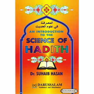 An Introduction to the Science of Hadith By Suhaib Hasan