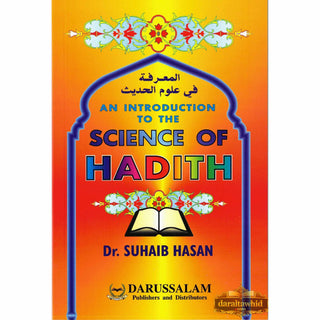 An Introduction to the Science of Hadith By Suhaib Hasan