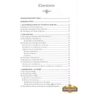 An Introduction to the Sciences of the Quran By Abu Ammaar Yasir Qadhi
