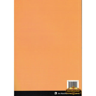 An Nasihah Islamic Curriculum Workbook 3