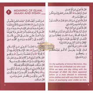 An Nawawi's 40 Hadith Arabic Text-Translation-Summarized Lesion