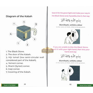 An Illustrated Step by Step Guide on How to Perform Umrah Pocket Plus,ISBN: 9781915851727