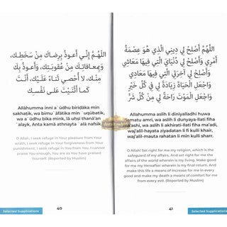 An Illustrated Step by Step Guide on How to Perform Umrah Pocket Plus,ISBN: 9781915851727