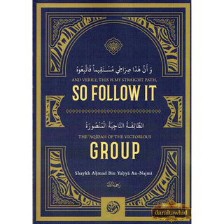 And Verily, This Is My Straight Path , So Follow It