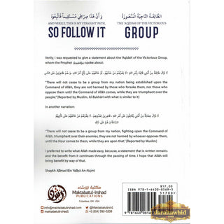 And Verily, This Is My Straight Path , So Follow It