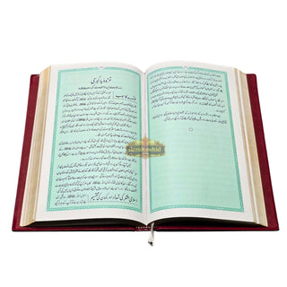 Ar Raheeq Al Makhtum: The Sealed Nectar : Urdu / Deluxe الرحیق المختوم اردو,ISBN: 9781958318003