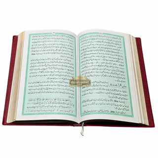 Ar Raheeq Al Makhtum: The Sealed Nectar : Urdu / Deluxe الرحیق المختوم اردو,ISBN: 9781958318003