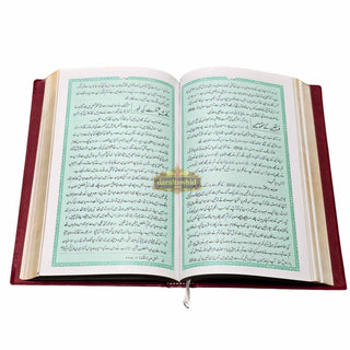 Ar Raheeq Al Makhtum: The Sealed Nectar : Urdu / Deluxe الرحیق المختوم اردو,ISBN: 9781958318003