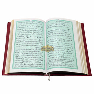 Ar Raheeq Al Makhtum: The Sealed Nectar : Urdu / Deluxe الرحیق المختوم اردو,ISBN: 9781958318003