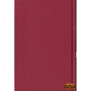 Arabic-English Dictionary: The Hans Wehr Dictionary of Modern Written Arabic By Hens Wehr,ISBN: 9780879500023