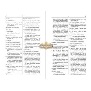 Arabic-English Dictionary: The Hans Wehr Dictionary of Modern Written Arabic By Hens Wehr,ISBN: 9780879500023