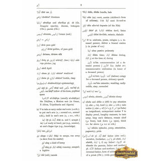 Arabic-English Dictionary: The Hans Wehr Dictionary of Modern Written Arabic By Hens Wehr,ISBN: 9780879500023