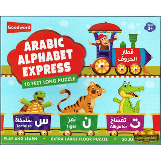 Arabic Alphabet Express (10 feet long floor puzzle) By Saniyasnain Khan,ISBN: 9789351791577