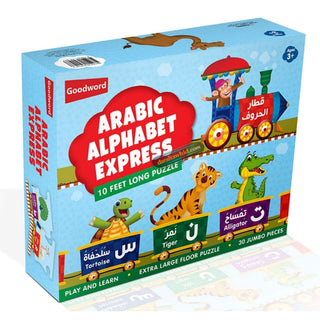 Arabic Alphabet Express (10 feet long floor puzzle) By Saniyasnain Khan,ISBN: 9789351791577