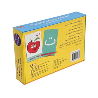 Arabic Alphabet Game By Saniyasnain Khan