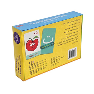 Arabic Alphabet Game By Saniyasnain Khan
