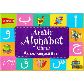 Arabic Alphabet Game By Saniyasnain Khan