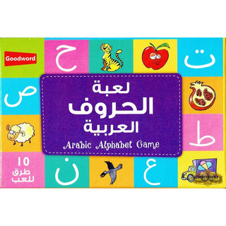 Arabic Alphabet Game By Saniyasnain Khan