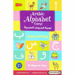 Arabic Alphabet Game By Saniyasnain Khan