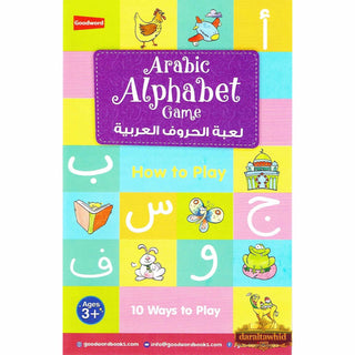 Arabic Alphabet Game By Saniyasnain Khan