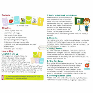 Arabic Alphabet Game By Saniyasnain Khan