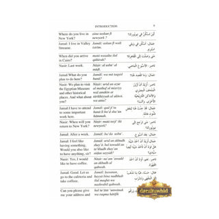 Arabic Conversation Book By Mohammad Khalid Perwez & M. Harun Rashid