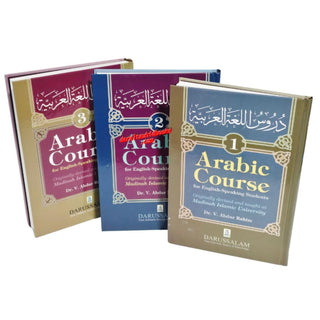 Arabic Course (3 Volume Set) for English-Speaking Students By Dr. V. Abdur Rahim