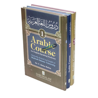 Arabic Course (3 Volume Set) for English-Speaking Students By Dr. V. Abdur Rahim