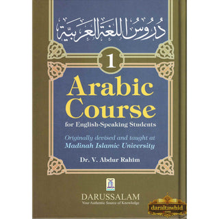 Arabic Course for English -Speaking Students Vol 1 By Dr V. Abdur Rahim