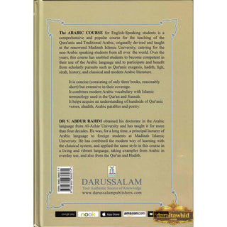 Arabic Course for English -Speaking Students Vol 1 By Dr V. Abdur Rahim