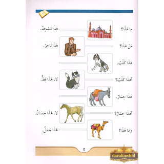 Arabic Course for English -Speaking Students Vol 1 By Dr V. Abdur Rahim