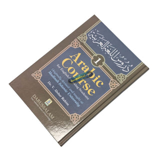 Arabic Course for English -Speaking Students Vol 1 By Dr V. Abdur Rahim