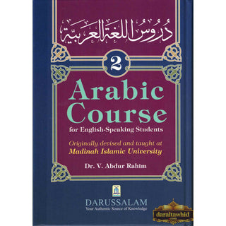 Arabic Course for English -Speaking Students Vol 2 By Dr V. Abdur Rahim