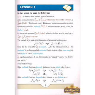 Arabic Course for English -Speaking Students Vol 2 By Dr V. Abdur Rahim