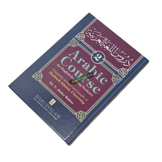 Arabic Course for English -Speaking Students Vol 2 By Dr V. Abdur Rahim