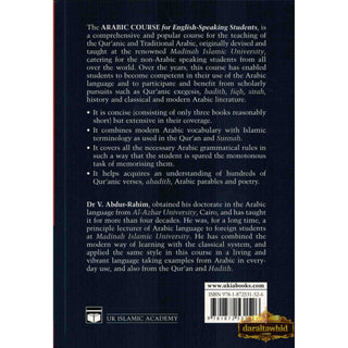 Arabic Course for English Speaking Students Vol 2 By Dr. V. Abdur Rahim
ISBN:&nbsp;9781872531520
