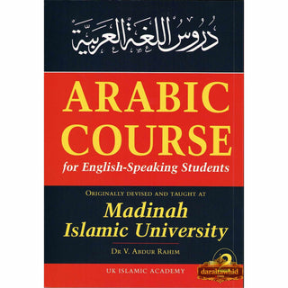 Arabic Course for English Speaking Students Vol 2 By Dr. V. Abdur Rahim
ISBN:&nbsp;9781872531520
