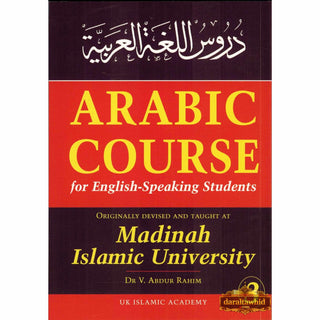 Arabic Course for English Speaking Students Vol 3