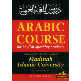Arabic Course for English Speaking Students Vol 1 By Dr. V. Abdur Rahim
ISBN:&nbsp;9781872531519