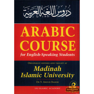 Arabic Course for English Speaking Students Vol 1 to 3 Complete Set By Dr V. Abdur-Rahim,ISBN: 9781872531539