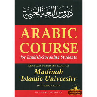 Arabic Course for English Speaking Students Vol 1 to 3 Complete Set By Dr V. Abdur-Rahim,ISBN: 9781872531539
