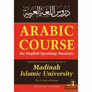 Arabic Course for English Speaking Students Vol 1 to 3 Complete Set By Dr V. Abdur-Rahim,ISBN: 9781872531539