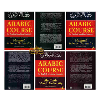 Arabic Course for English Speaking Students Vol 1 to 3 Complete Set By Dr V. Abdur-Rahim,ISBN: 9781872531539