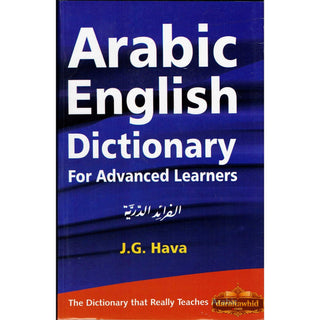 Arabic English Dictionary for Advanced Learners By J.G. Hava