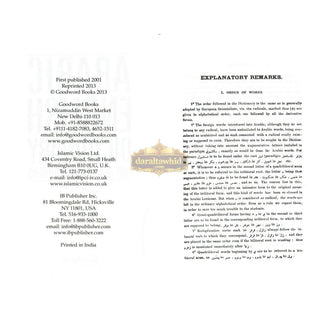 Arabic English Dictionary for Advanced Learners By J.G. Hava
