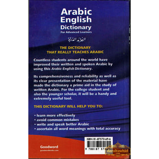 Arabic English Dictionary for Advanced Learners By J.G. Hava