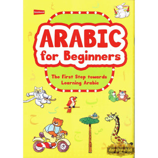Arabic For Beginners By Mohammad Imran Erfani